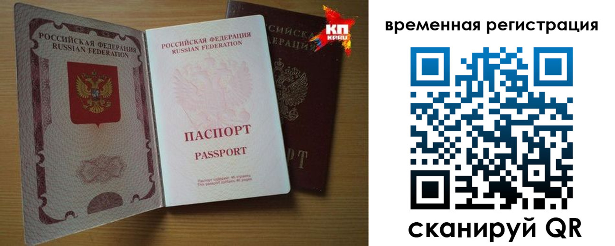 прописка для военкомата в Верхней Пышме