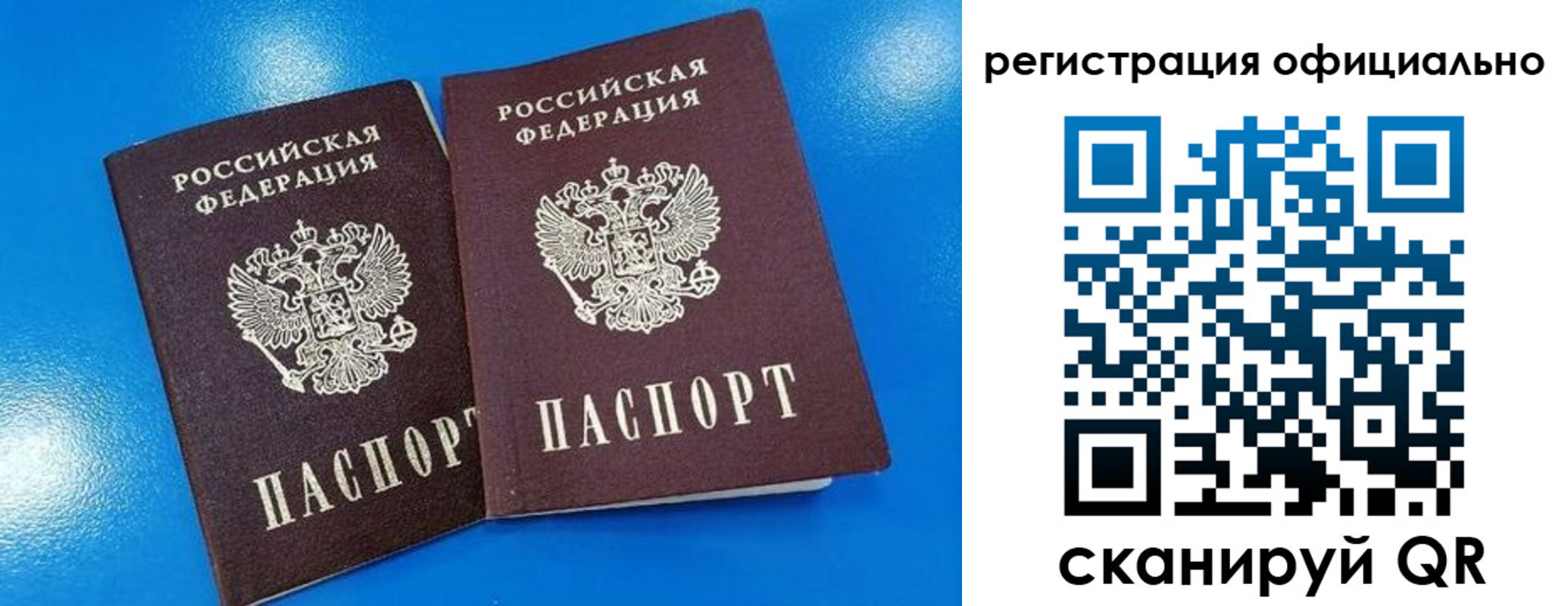 временная регистрация 2025 в Верхней Пышме