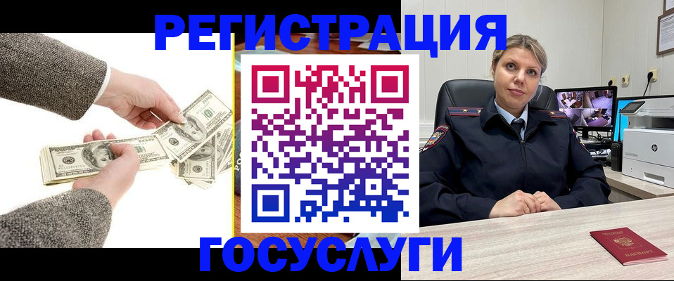 временная регистрация недорого в Верхней Пышме